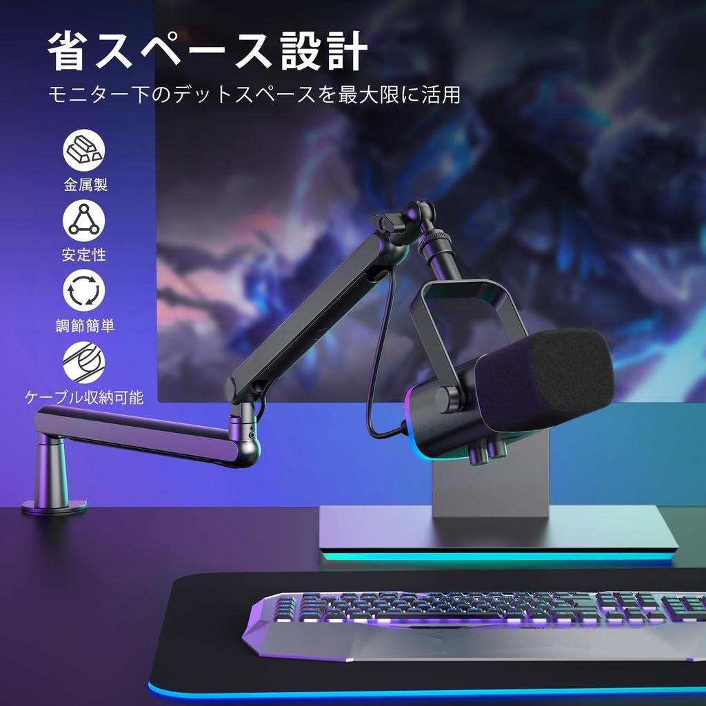 FIFINE Boom Arm Microphone Microphone Arm for Condenser to Desktop Microphone Adjustable Angle from Cable for and Remote Black BM88 Stand,