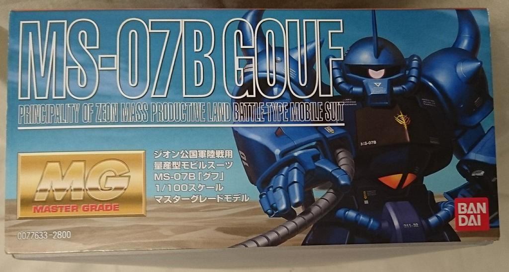 MG 1100 MS-07B Gouf (Mobiler Anzug Gundam)