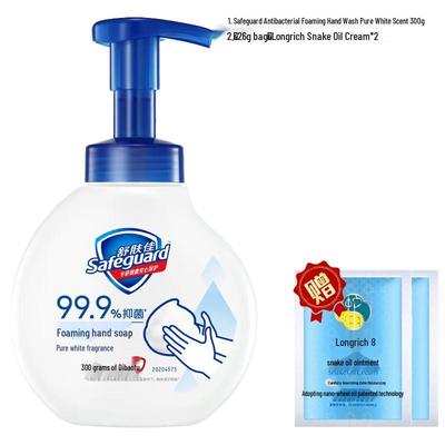 Safeguard Antibacterial Foaming Hand Wash