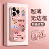 Huse pentru telefoane – Huse tip bumper pentru telefon