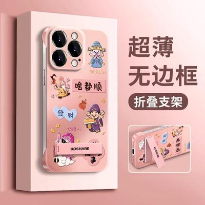 Telefon kapları – Smartphone Bumper Kılıflar