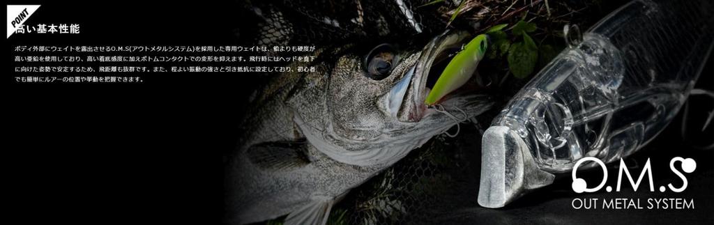 JACKALL 65 SukeSukeinako (ZINARI)