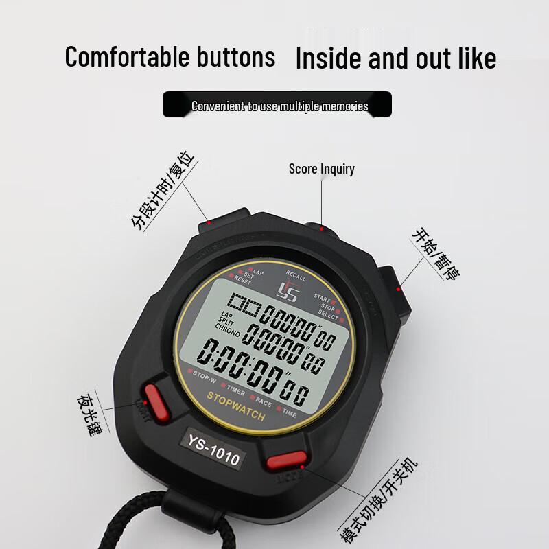 YS Metal Track and Field Electronic Stopwatch