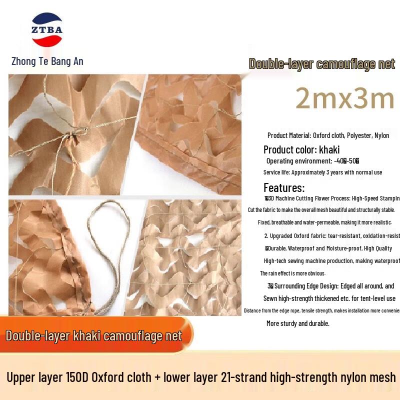 Outdoor Desert Camouflage Net 2m x 3m