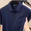 Yiliteng Men's Business Fashion Polo Shirt