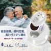 Hlfoaih Single-Ear Hearing Aid with Rechargeable Base, Lightweight, Stylish, Soft Gift for Seniors, 1607 (White)