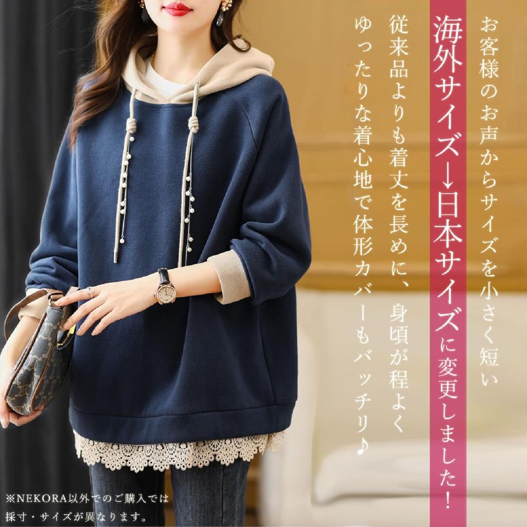 NEKORA Pullover Hoodie with Lace and Faux Loose Solid Trainer Adult Clothing Women's Pearls, Fit, Casual, Color, Sweatshirt, Stylish, Stylish, Cute,