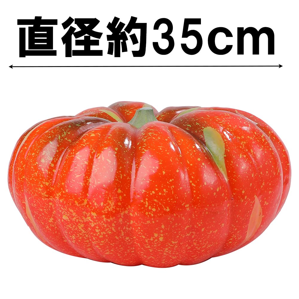 GLOBAL BOX Halloween Large Pumpkin Food Replica Decoration 35cm Diameter Display,