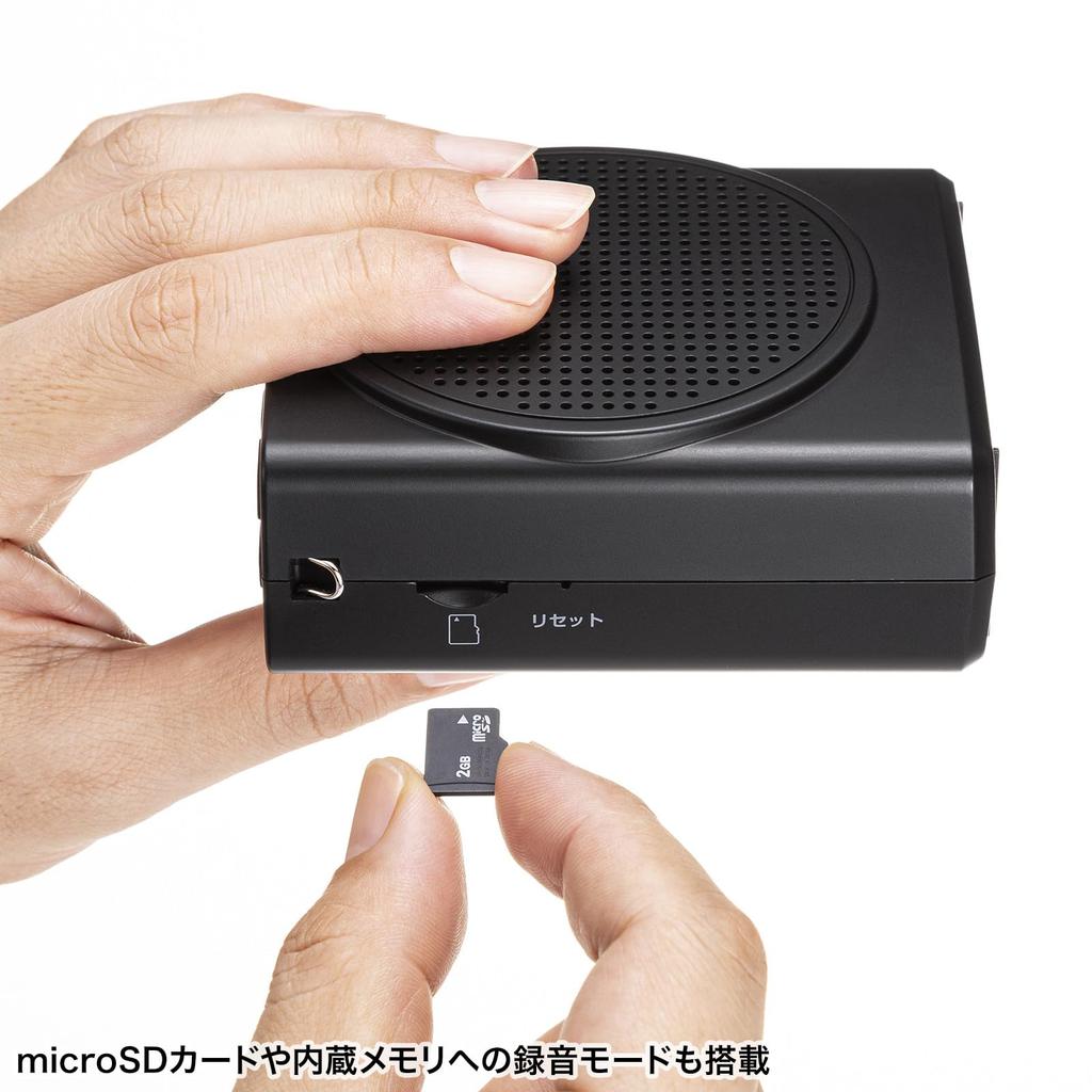 Sanwa Supply Hands-Free Speaker MM-SPAMP19