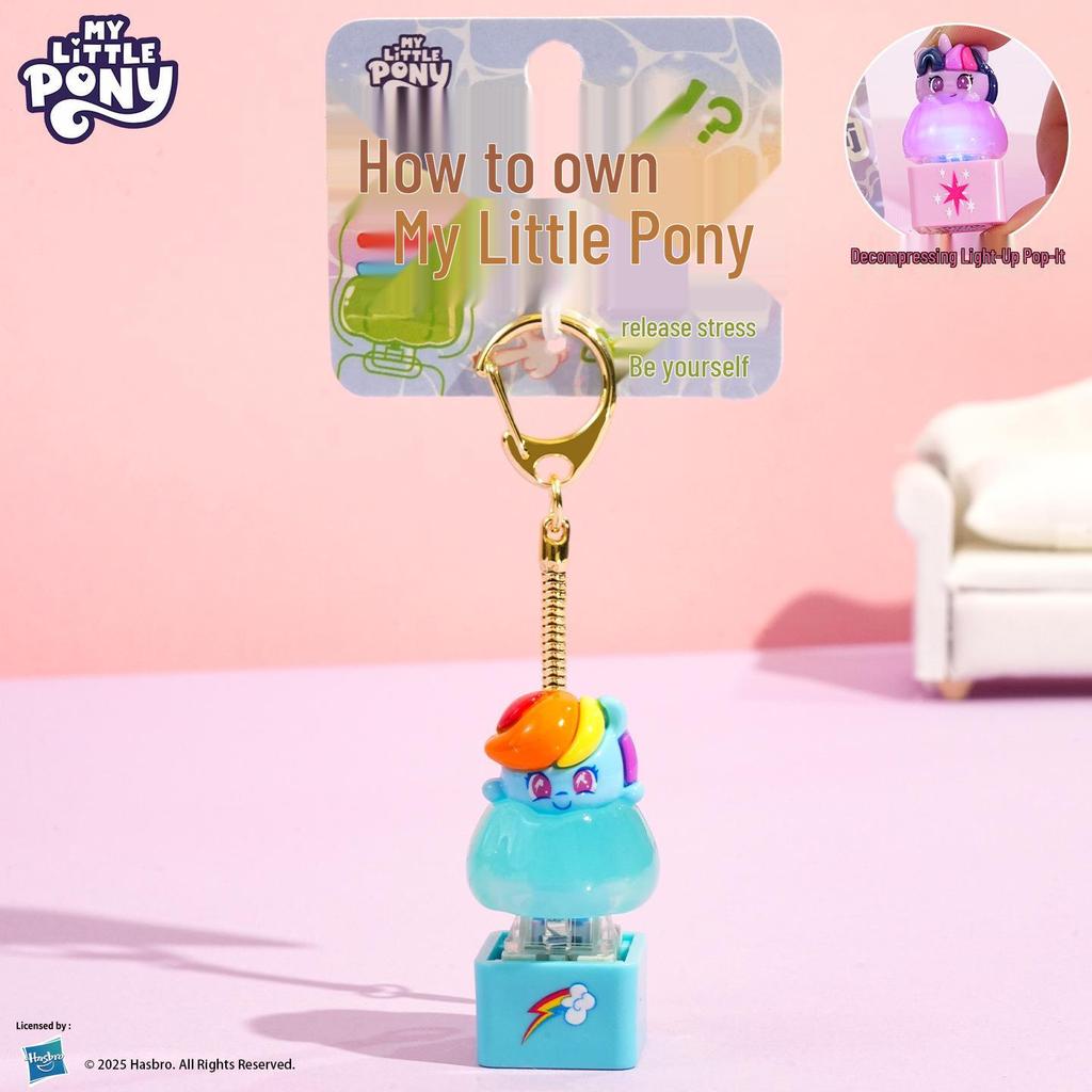 My Little Pony Leuchtender Knopf Schlüsselanhänger Dekompressionsspielzeug für Männer und Frauen
