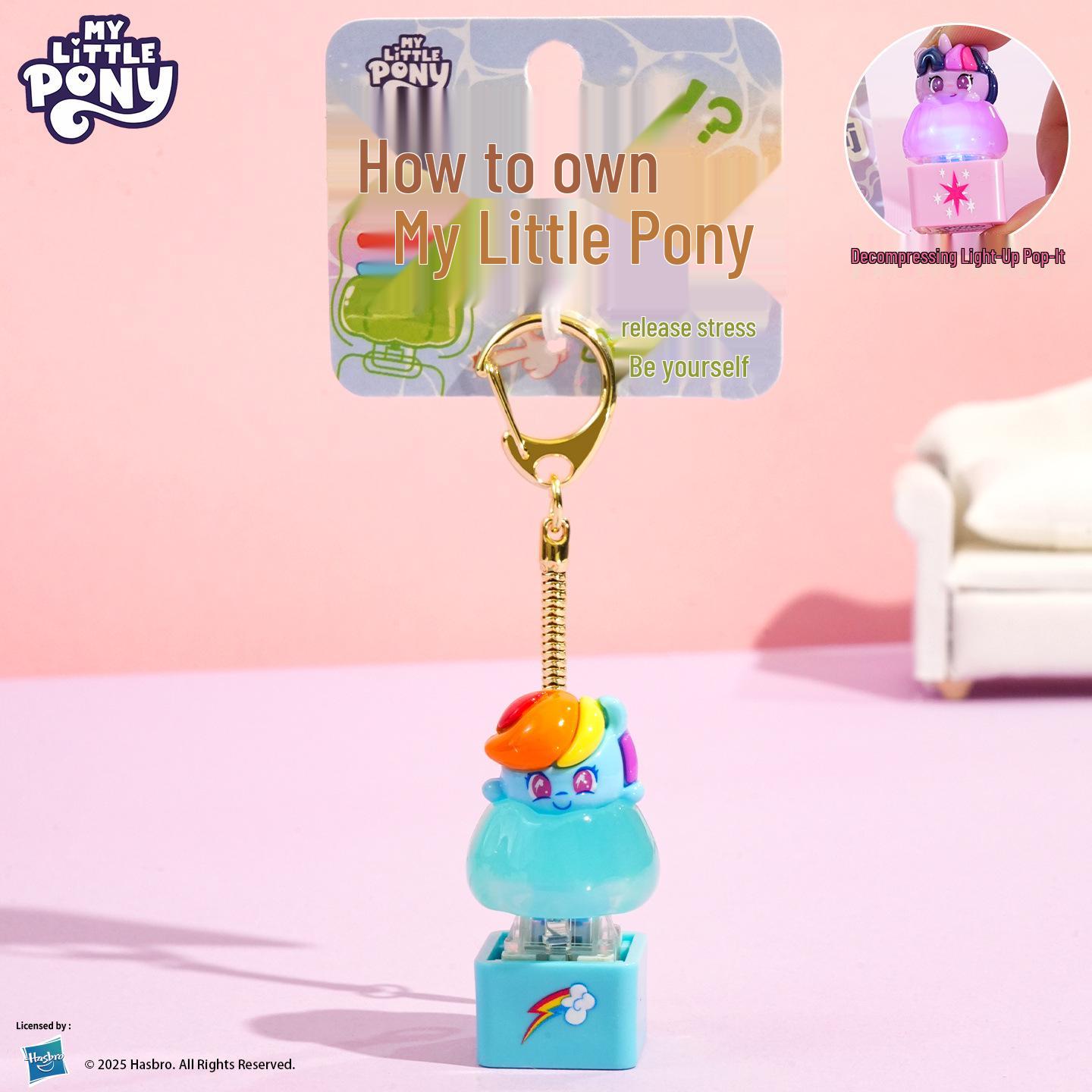 

Брелок-кнопка с подсветкой My Little Pony, игрушка для снятия стресса для мужчин и женщин OPP Bag Packaging
