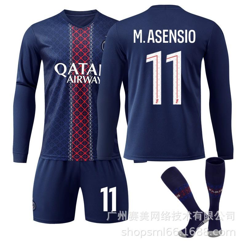 25-26 Paris Home No. 14 Dou Long-sleeved Jersey Football Uniform Children's Wear Set 10 Dembele 2 Hakimi