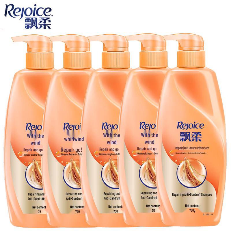 Rejoice Multi-Effect Moisturizing Repair Shampoo