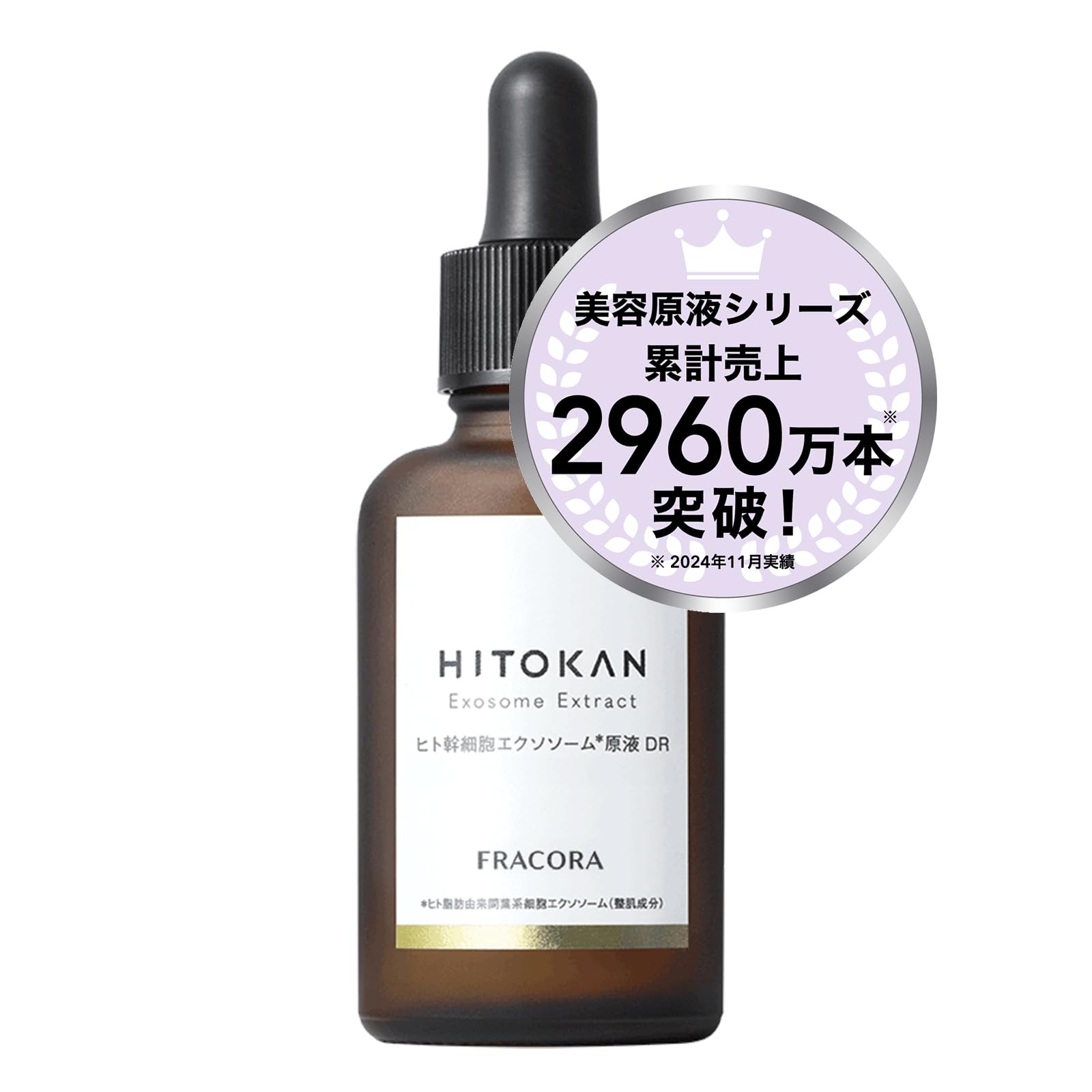 

Human stem cell exosome undiluted solution DR human stem cell serum exosome aging care skin care moisturizing collagen hyaluronic acid undiluted serum