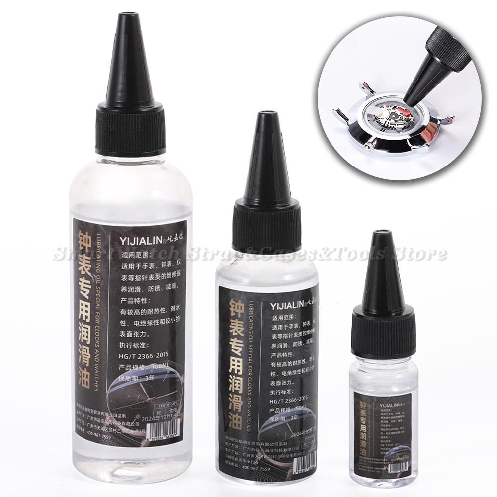Lubricant Oil for Watch 10ml 50ml 100ml Professional Clock Oil Waterproof Synthetic Oil Maintenance for Watchmaker Accessories
