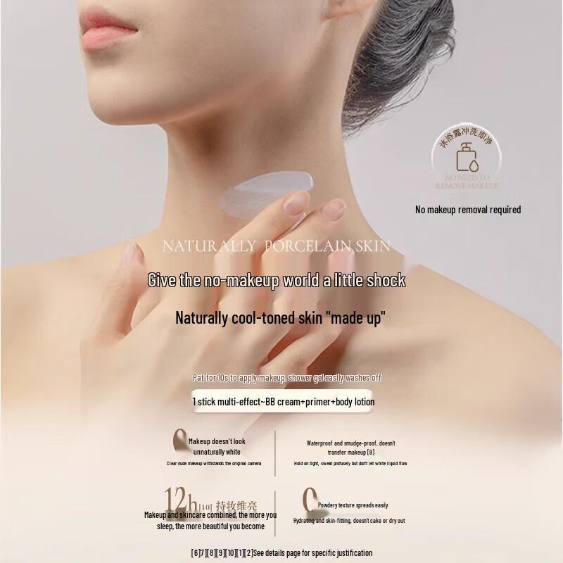 Roopy Scented Luminous Body Tone-Up Cream