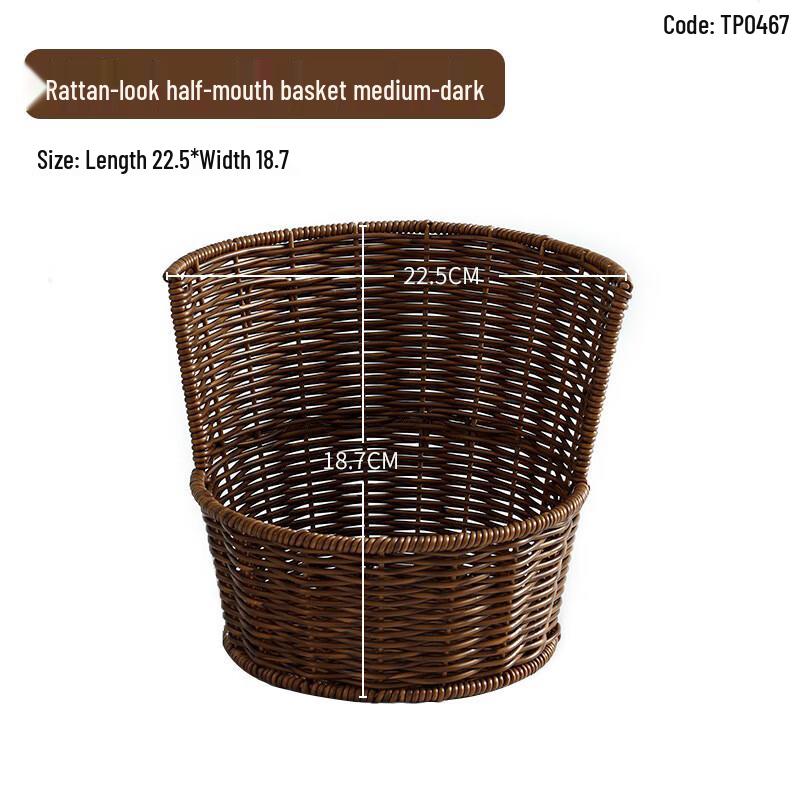 

Dark Imitation Rattan Hot Pot Vegetable Serving Baskets