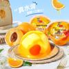 Xizhilang Zero Fat Fruit Pulp Jelly