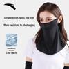 Anta Summer Sun Protection Face Mask