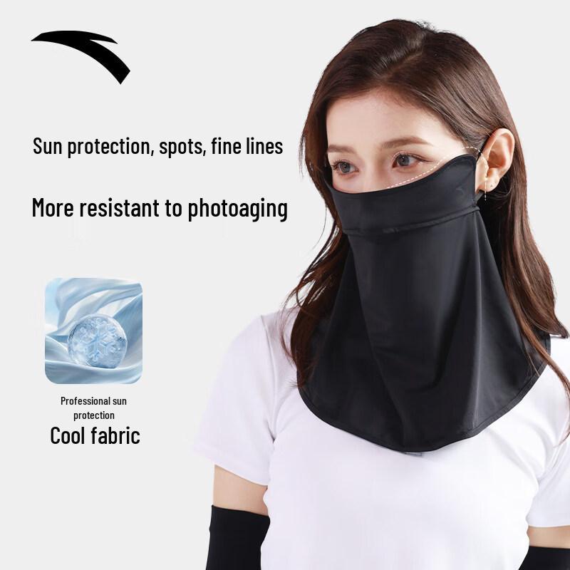 Anta Summer Sun Protection Face Mask