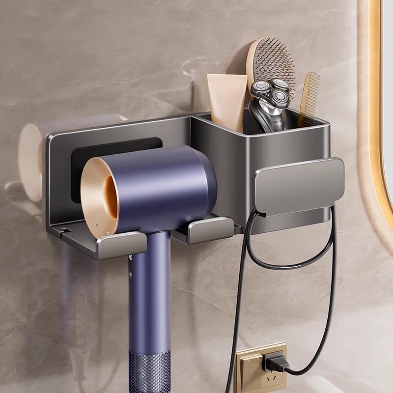 Lan Xiaoji Wall-Mounted Hair Dryer Holder