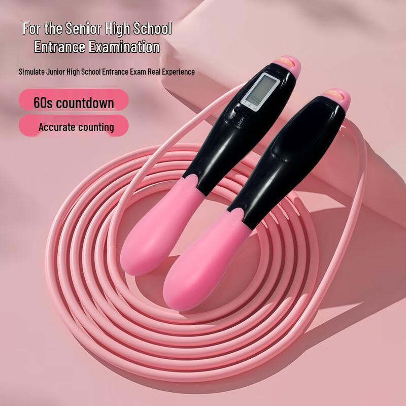 Datangyu Smart Weighted Counting Jump Rope