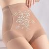 High Waist Postpartum Body Shaper Shapewear Tummy Control Underwear Seamless Underpants  Lady