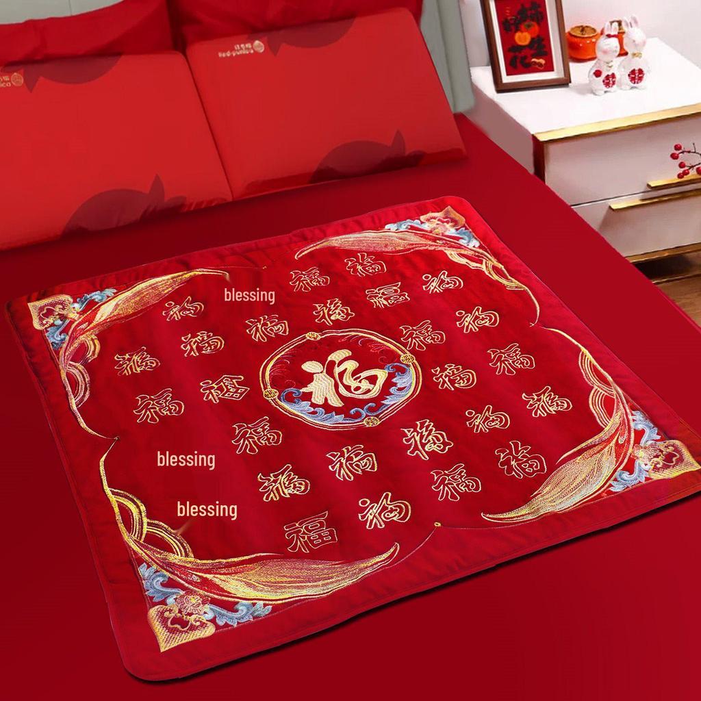 Wedding Blessing Cushion Set: Bride's Happy Quilt & Red Dowry Bed-Pressing Pillow Set.