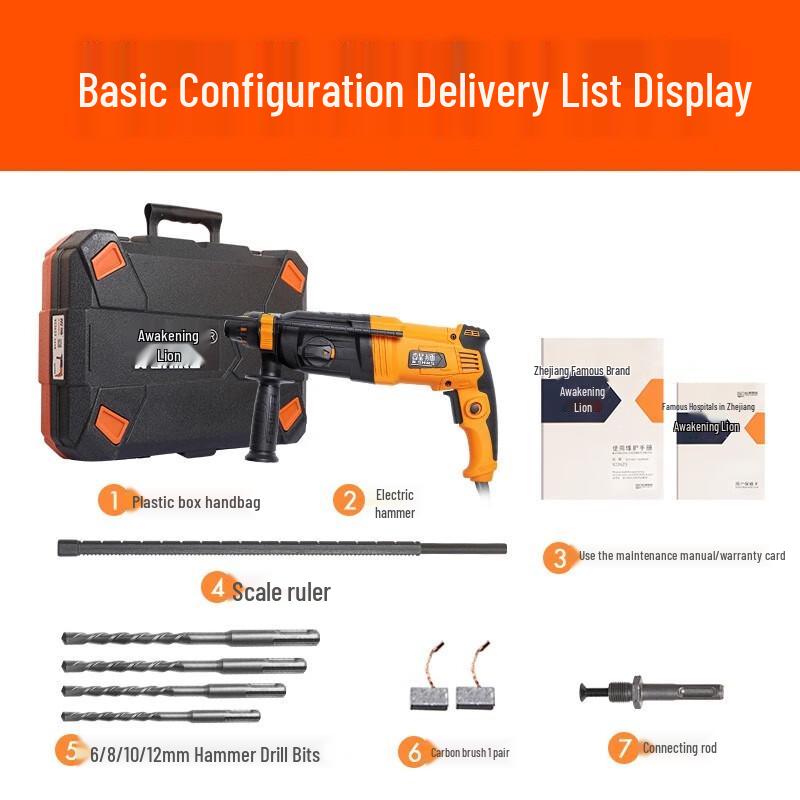 Xingshi Lightweight Multi-Function Rotary Hammer Drill CN plug (adapter included)
