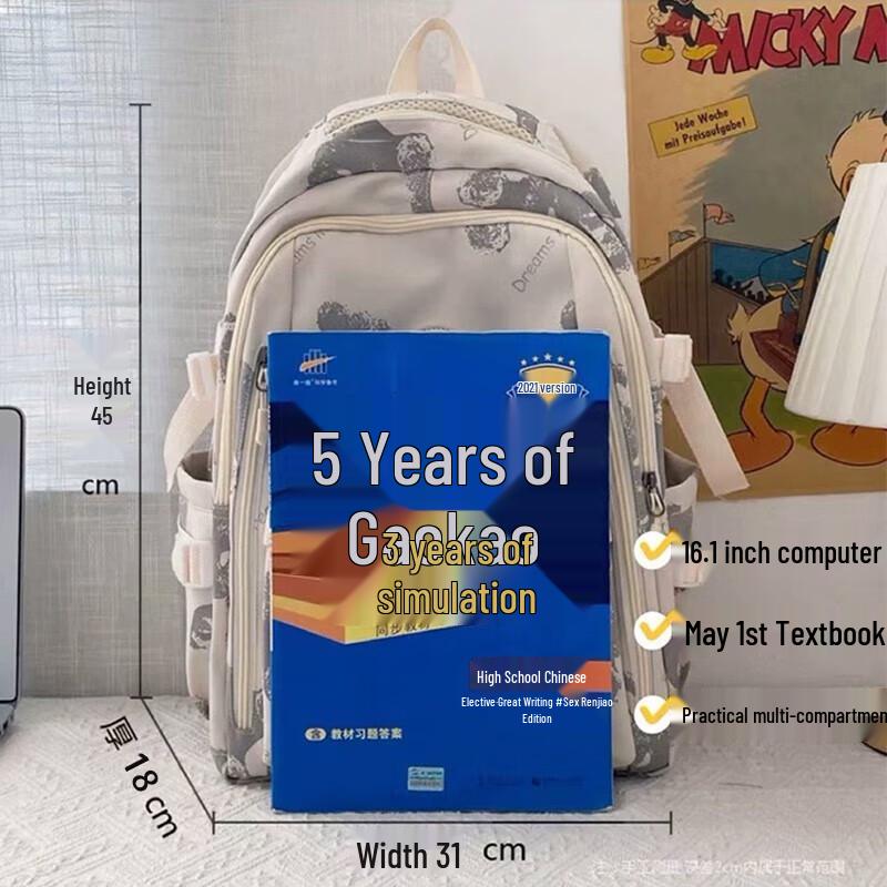 Warrior Fashionable Large Capacity Student Backpack