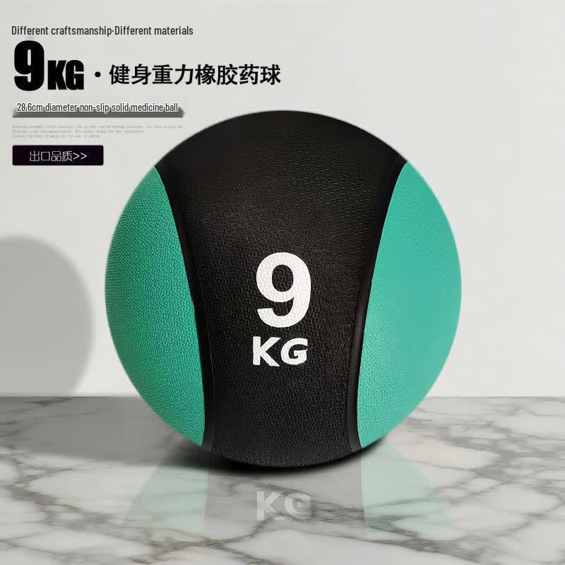 Fitness Medicine Ball