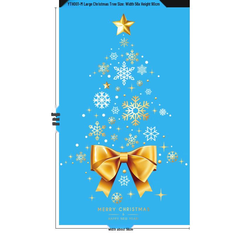 Golden Christmas Tree Wall Decals (2-Pack)