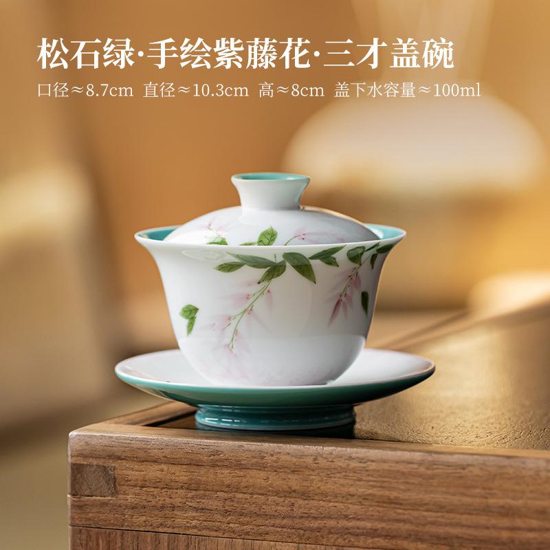 

100ml Hand-painted Wisteria Gaiwan Elegant Tea Tureen Tea Bowl With Lid Kit Tea Making Cover Bowl For Tea Supplies Collection