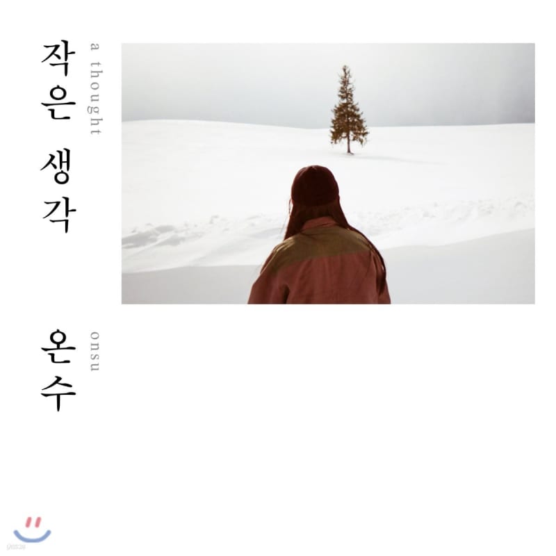 

Onsu - Mini Album: Small Thoughts