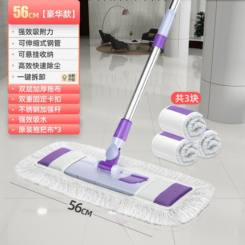 Large mop Tablet Household tile Floor Wood Floor Cotton Thread Dust Push Rotary Hand Washing Dry and Wet Dual-purpose Tablet Mop