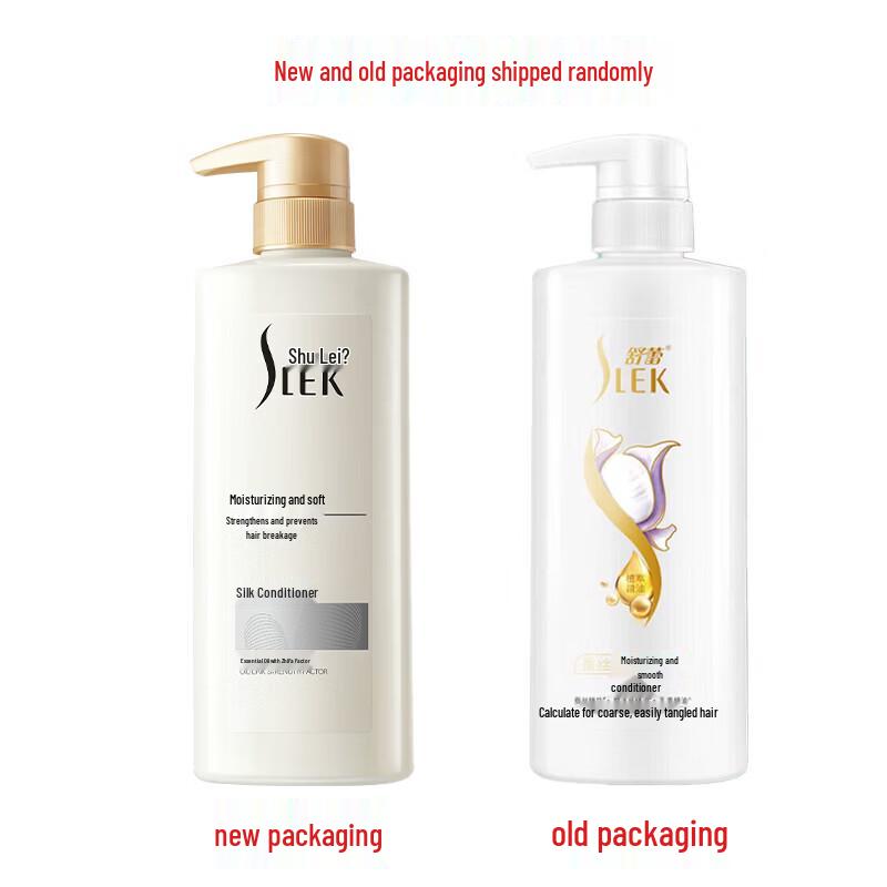Shulei Silk Moisturizing Conditioner 5-Pack