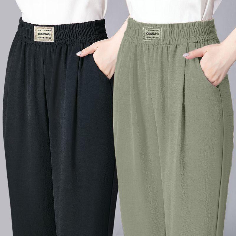 2026 Women's Ice Silk High Waist Slimming Harem Pants: Buy One, Get One Free - Cropped, Light & Breathable
