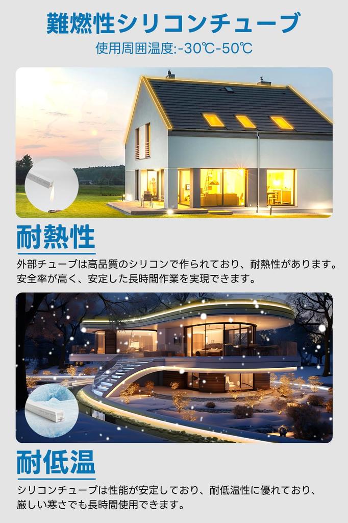 SPAHER LED Strip Light, High Brightness, Tube Light, Waterproof, Linear Lighting, Silicone Tube, Bendable and Cuttable, Easy Installation,