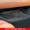 For Changan Deepal S07 Under Central Control Storage Box Silicone Waterproof Console Organizer Tray Interior Accessories