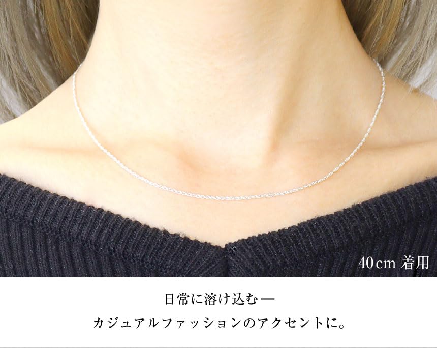 [Sears] Sterling Silver 925 Rope Chain, 1.3mm width, 45cm, sr25-45
