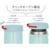 Thermos Vacuum Insulated Soup Jar 300ml Light Blue JEB-300 LB Dishwasher Safe Model