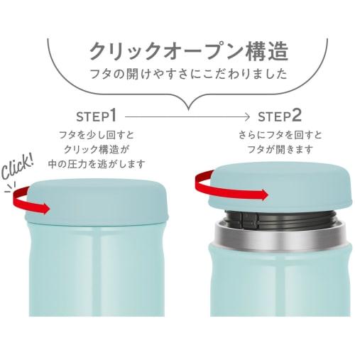 Thermos Vacuum Insulated Soup Jar 300ml Light Blue JEB-300 LB Dishwasher Safe Model