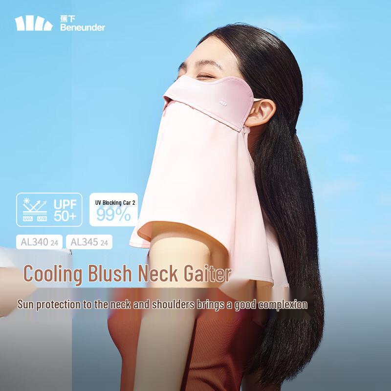 beneunder Cool-Touch Full Face Sun Protection Mask with Neck Guard
