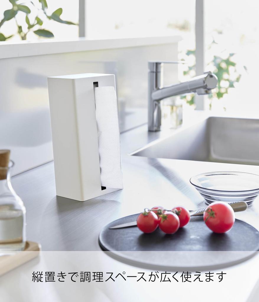 Yamazaki Tower Vertical Tissue Stand, White, W12.6 X D9.7 X H23.7cm, VerticalHorizontal Placement, Tissue CaseCover, 1440