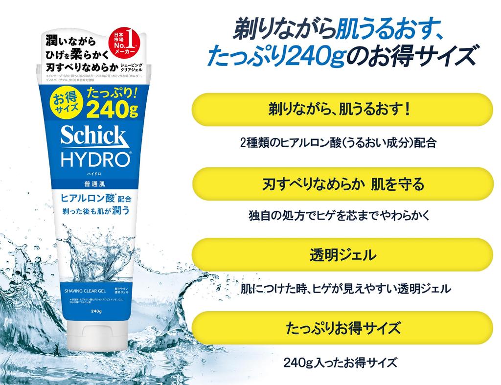 Schick Hydro Rasiergel Rasierapparat Rasierset 240g (x 2)