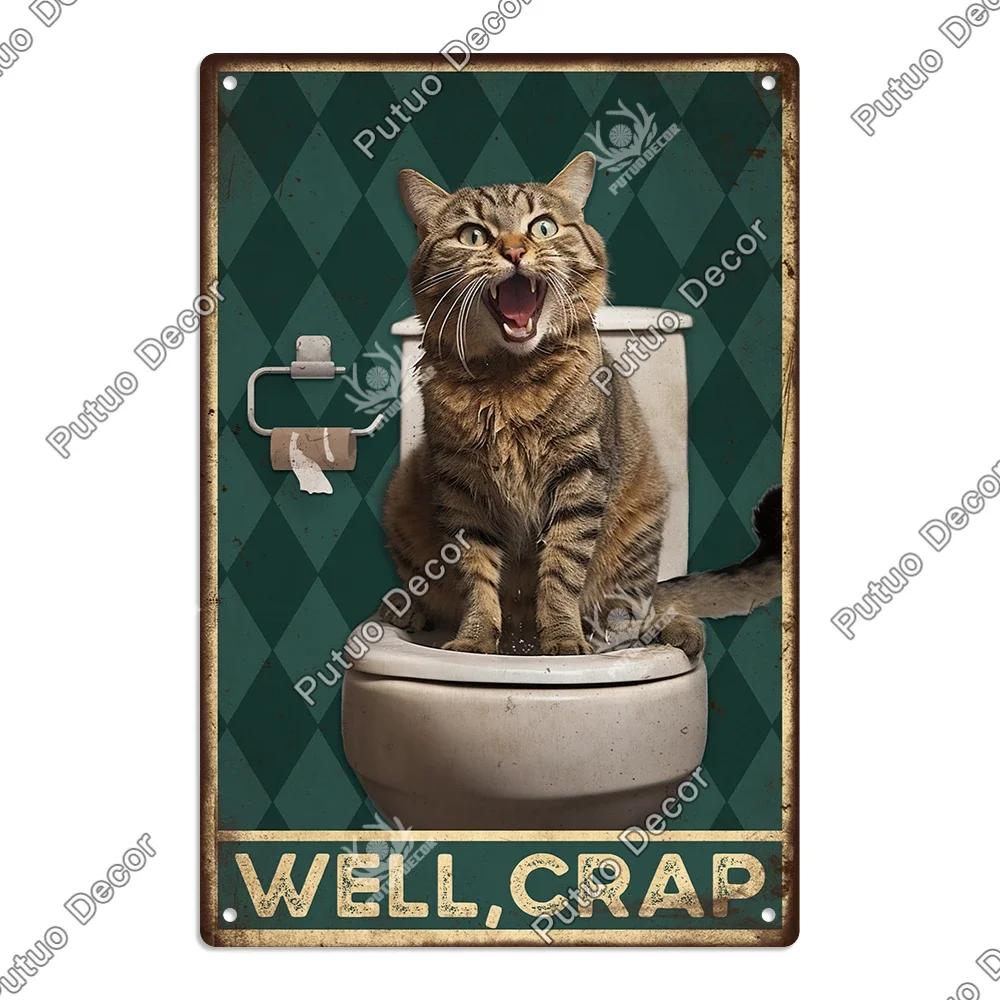 Putuo Decor Restroom Retro Tin Sign Vintage Bathroom Plaque Metal Plates Wall Art Posters Decoration for Toilet Iron Paintings