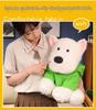 West Highland Puppy Plush Hoodie Doll - Cute Edamame Miko Gift for Girls