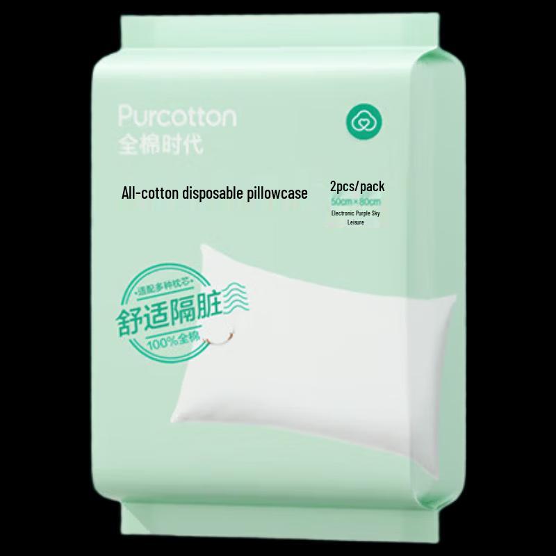 PurCotton Disposable Travel Pillowcases