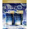 YOLU Deep Night Repair Shampoo and Treatment Set 3 Refills 300ml