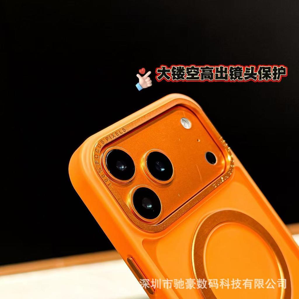 Skin-sensitive Magnetic Suction Bracket Is Suitable for iPhone17promax Matte Mobile Phone Case Apple 16 All-inclusive Anti-drop PC.